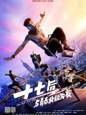 玉册秘闻