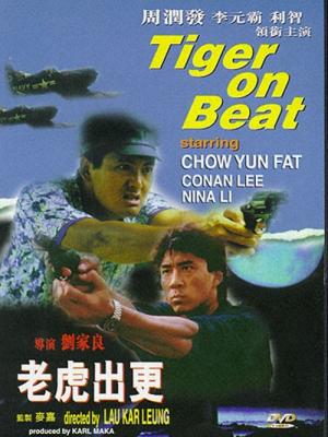云襄传